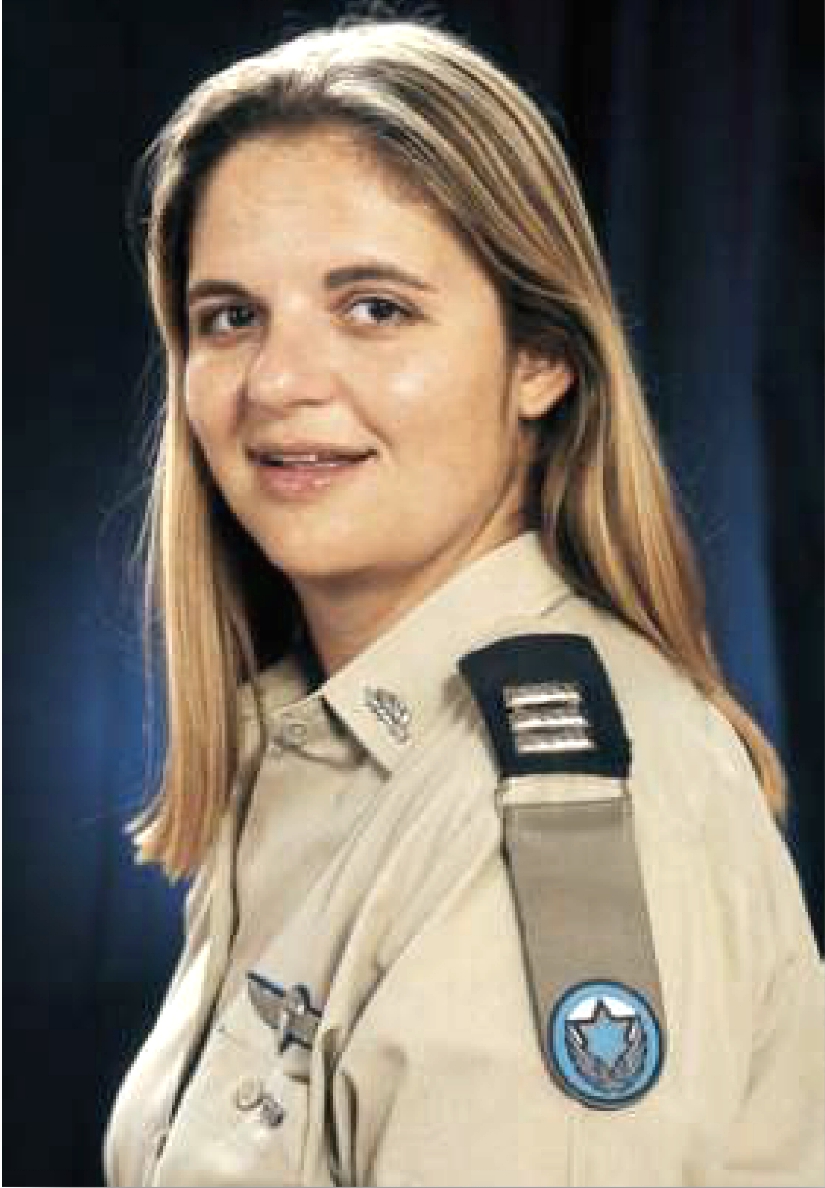 Alice Miller 1995 IDF Spokespersons Unit