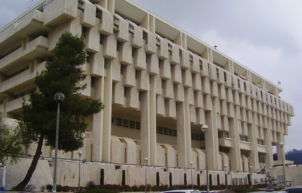 בניין בנק ישראל, ירושלים   מקור: ויקיפדיה (אבישי טייכר)