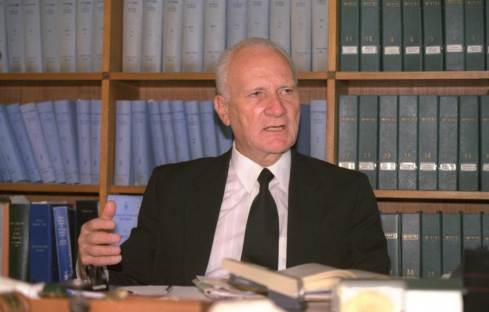 Chief Justice Meir Shamgar 1992 Ziv Koren