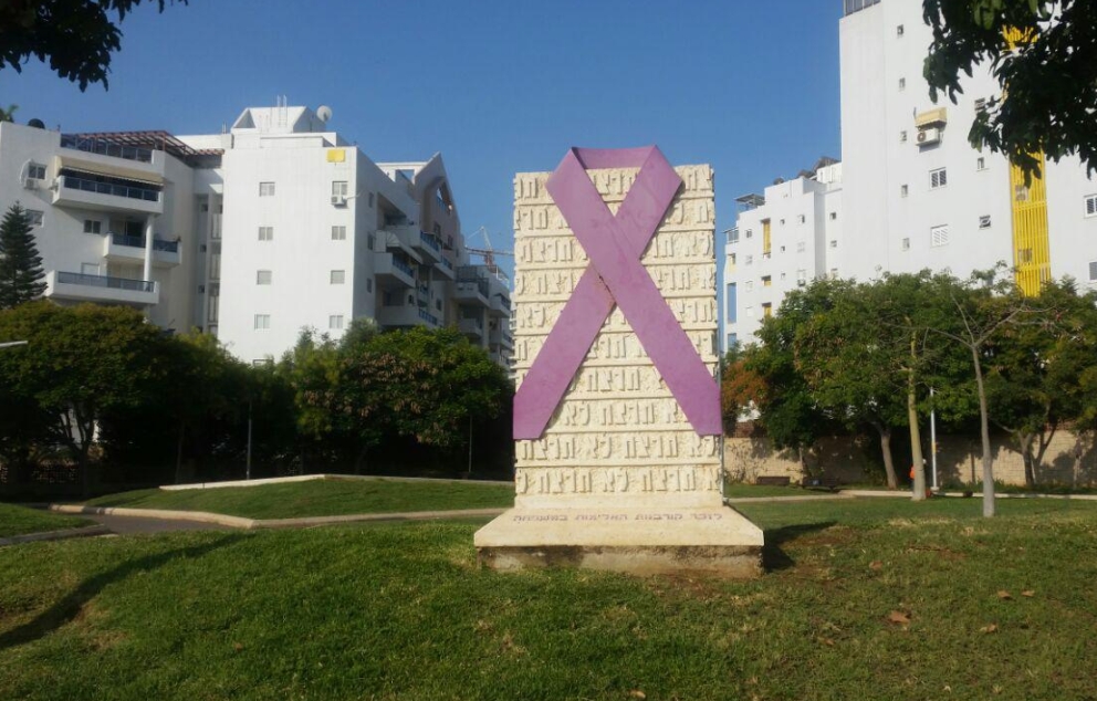 אנדרטה לזכר קורבנות אלימות במשפחה באשדוד   מקור: ויקי