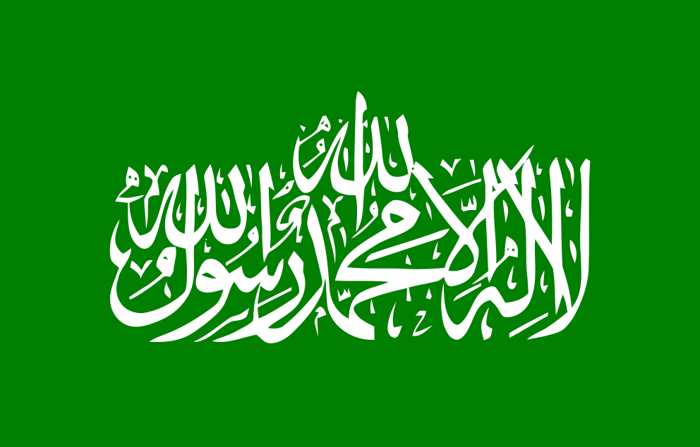 Flag of Hamas Guilherme Paula Oren neu dag