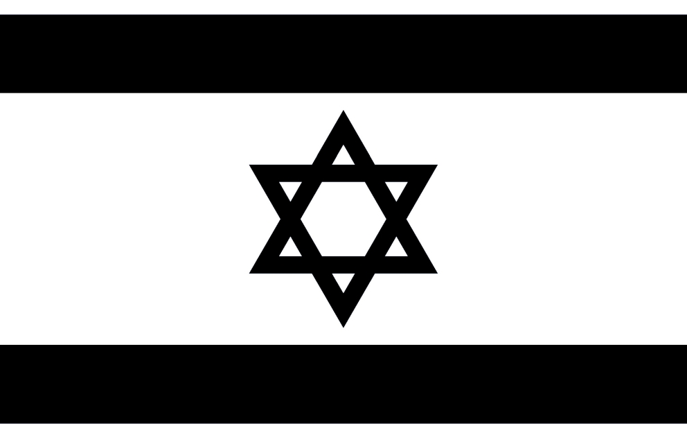 דגל ישראל שחור   מקור: ויקיפדיה