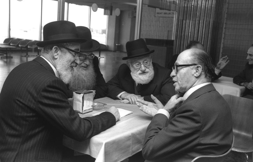 Prime Minister Menachem Begin with MKs Shlomo Lorincz Menachem Porush and Yehuda Meir Abramowicz 1977 Saar Yaacov