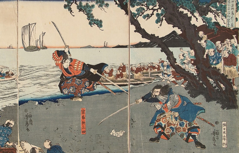 הדפס מאמצע המאה ה-19 המתאר את הדו-קרב המפורסם שנערך בשנת 1612 בין מיאמוטו מוסאשי (משמאל) לבין סאסאקי קוג'ירו (מימין)   מקור: ויקיפדיה