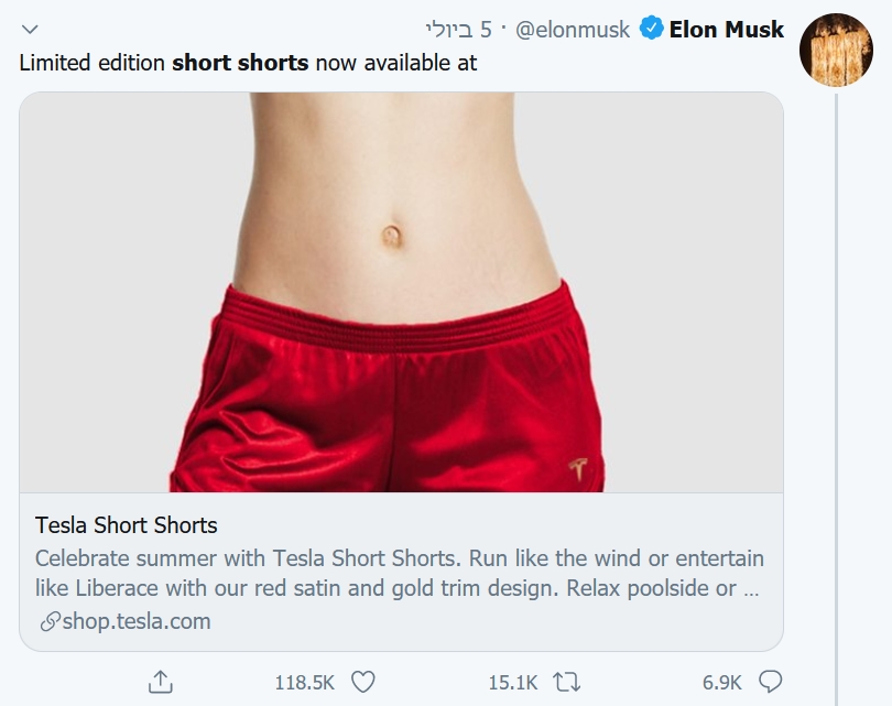 Tesla Short Shorts Tweet