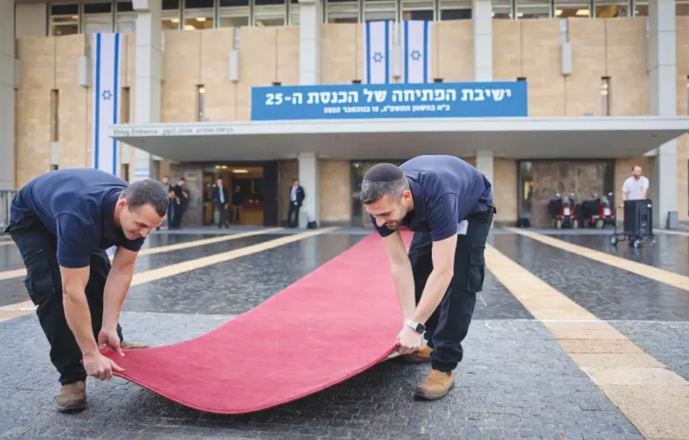 סדרני הכנסת פורשים את השטיח האדום לקראת ישיבת הפתיחה של הכנסת ה-25   מקור:דוברות הכנסת (נועם מושקוביץ)