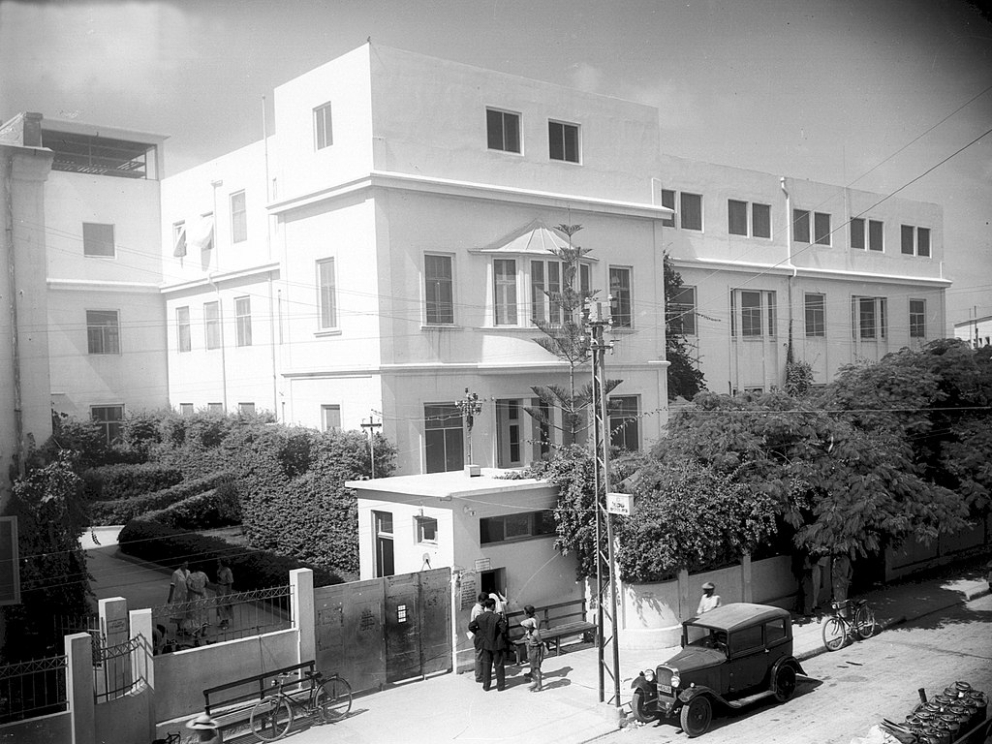 The Hadassah Hospital Tel Aviv 1935 Zoltan Kluger
