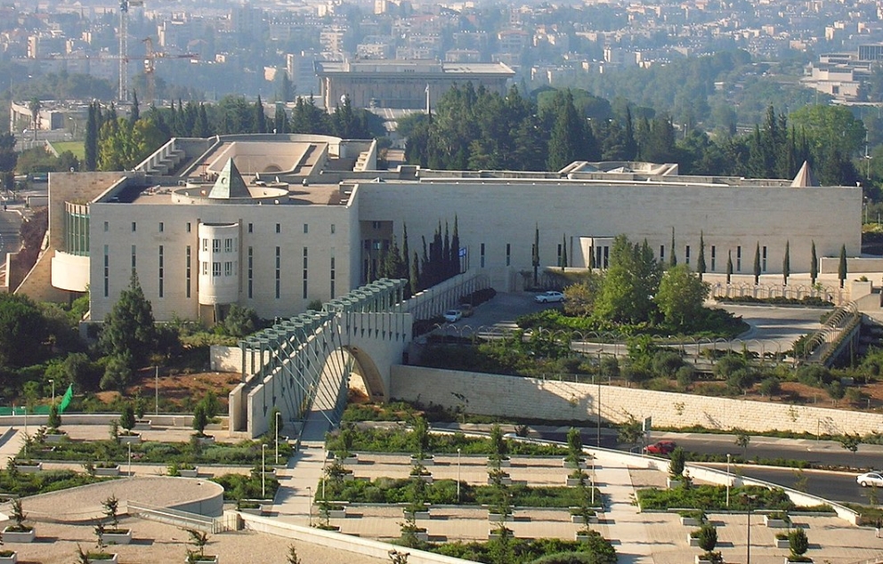 The Supreme Court Building 2006 Almog