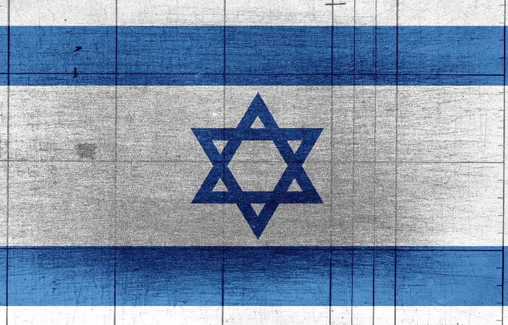 דגל ישראל   מקור: פאבליק דומיין פיקצ'רס